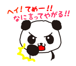 KASUYA-KUN2 sticker #10150672