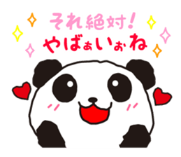 KASUYA-KUN2 sticker #10150673