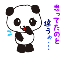 KASUYA-KUN2 sticker #10150678