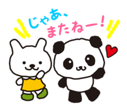 KASUYA-KUN2 sticker #10150687