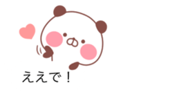 The balloon of the Panda sticker #10150689