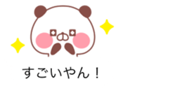 The balloon of the Panda sticker #10150695