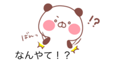 The balloon of the Panda sticker #10150696