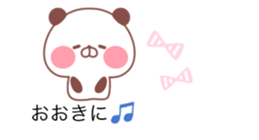 The balloon of the Panda sticker #10150700