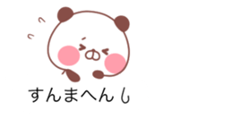 The balloon of the Panda sticker #10150702