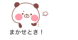 The balloon of the Panda sticker #10150705