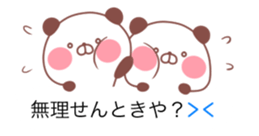 The balloon of the Panda sticker #10150709