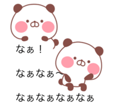 The balloon of the Panda sticker #10150712