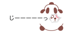 The balloon of the Panda sticker #10150714