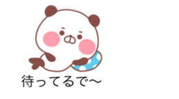 The balloon of the Panda sticker #10150719