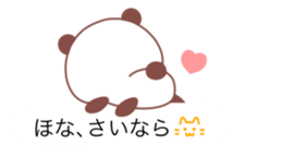 The balloon of the Panda sticker #10150726