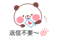 The balloon of the Panda sticker #10150727