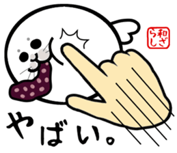 Wazarashi sticker #10150809
