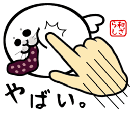 Wazarashi sticker #10150809