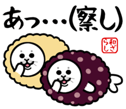 Wazarashi sticker #10150810