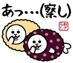 Wazarashi sticker #10150810