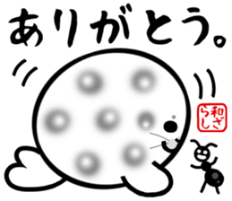 Wazarashi sticker #10150812