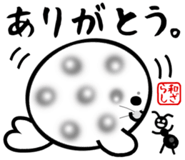 Wazarashi sticker #10150812