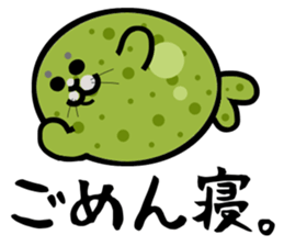 Wazarashi sticker #10150813