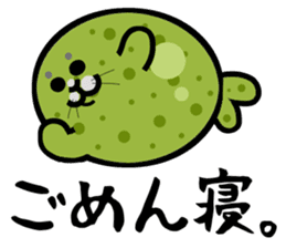Wazarashi sticker #10150813