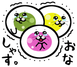 Wazarashi sticker #10150816
