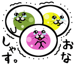 Wazarashi sticker #10150816