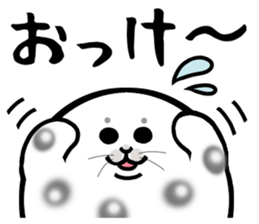 Wazarashi sticker #10150817