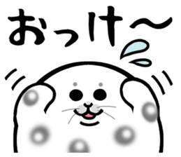 Wazarashi sticker #10150817