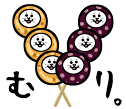 Wazarashi sticker #10150818