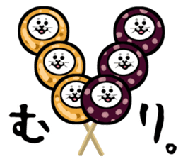 Wazarashi sticker #10150818