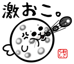 Wazarashi sticker #10150820