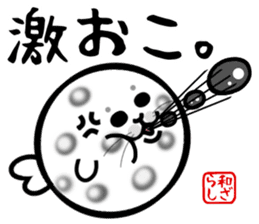 Wazarashi sticker #10150820