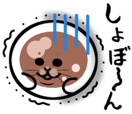 Wazarashi sticker #10150822