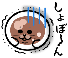 Wazarashi sticker #10150822