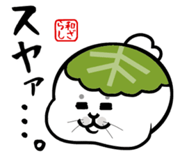 Wazarashi sticker #10150824