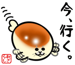 Wazarashi sticker #10150826