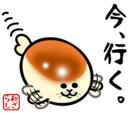 Wazarashi sticker #10150826