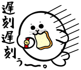 Wazarashi sticker #10150827