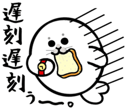 Wazarashi sticker #10150827