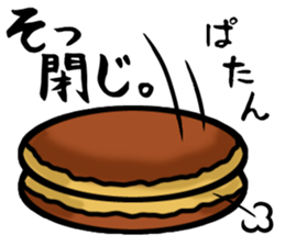 Wazarashi sticker #10150830