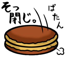 Wazarashi sticker #10150830