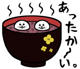 Wazarashi sticker #10150832