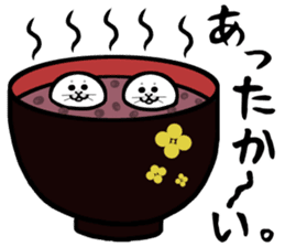 Wazarashi sticker #10150832