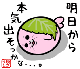 Wazarashi sticker #10150834