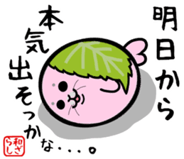 Wazarashi sticker #10150834
