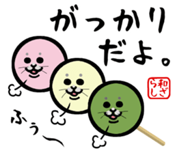 Wazarashi sticker #10150835