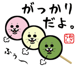 Wazarashi sticker #10150835