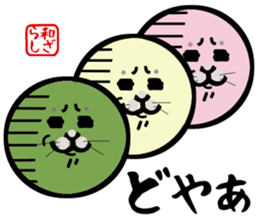 Wazarashi sticker #10150836