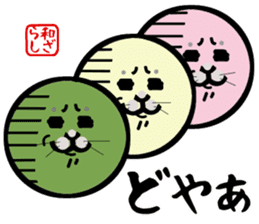 Wazarashi sticker #10150836