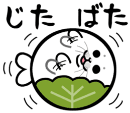 Wazarashi sticker #10150837
